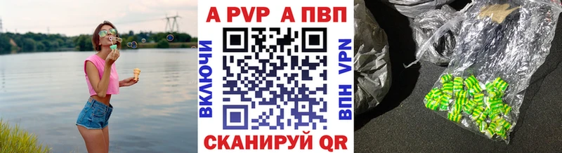 Купить Курильск Гашиш  A PVP  МЕФ  Cocaine 