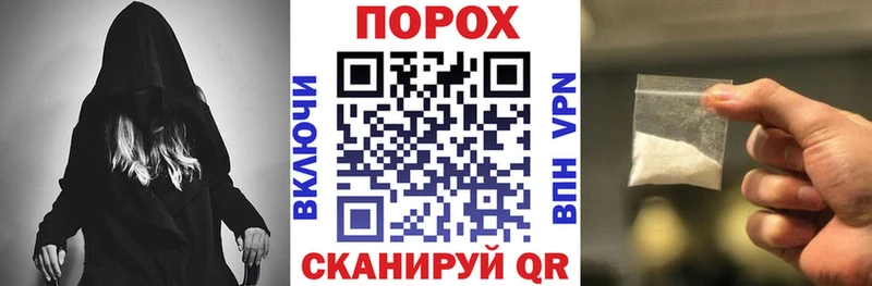 АМФ 97% блэк спрут Курильск где купить наркотик