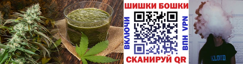 Печенье с ТГК марихуана  закладки  Курильск 