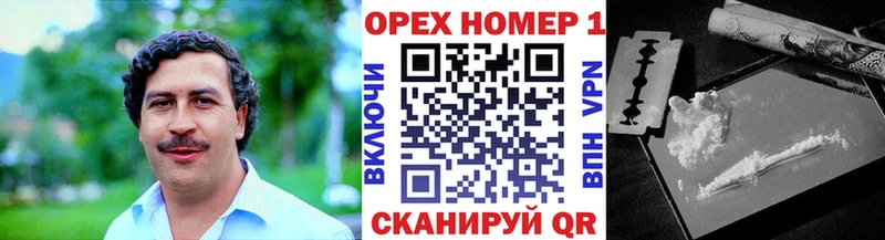 КОКАИН VHQ Курильск