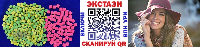 ЭКСТАЗИ Cube купить наркотики сайты ОМГ ОМГ ссылка Курильск