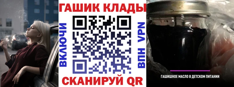 ГАШИШ ice o lator  Курильск 
