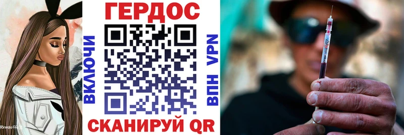 shop как зайти  Курильск  Героин гречка  магазин продажи   omg  
