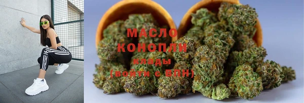 гашишное масло Балабаново