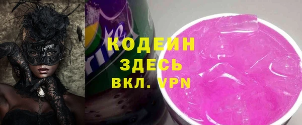 spice Балахна