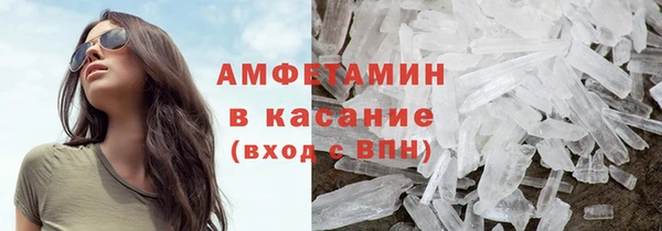 шишки Баксан