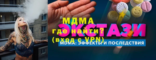 шишки Баксан