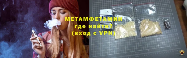шишки Баксан