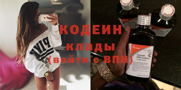 spice Балахна