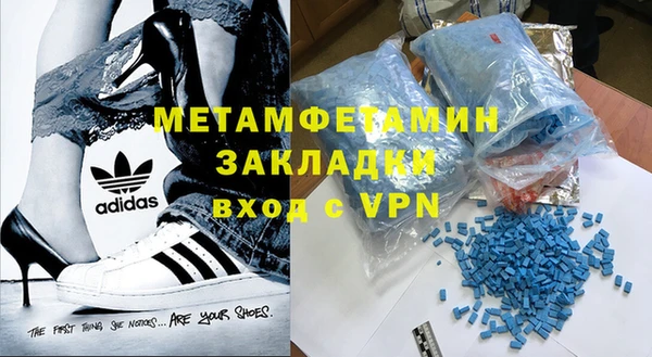 шишки Баксан