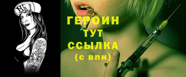 мет Белоозёрский