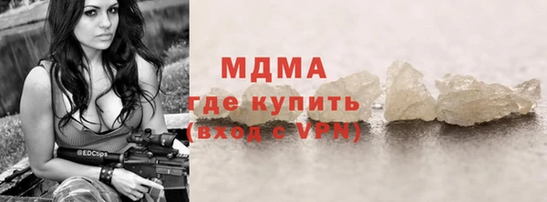 прущая мука Белокуриха