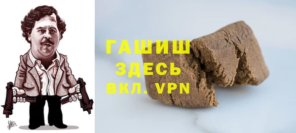 мет Белоозёрский