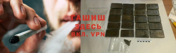гашишное масло Балабаново