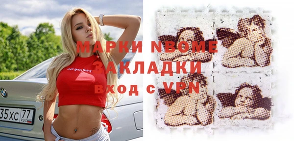 прущая мука Белокуриха