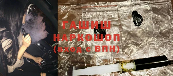 кокаин Пролетарск