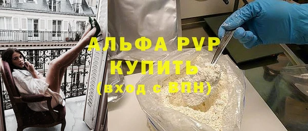 spice Балахна