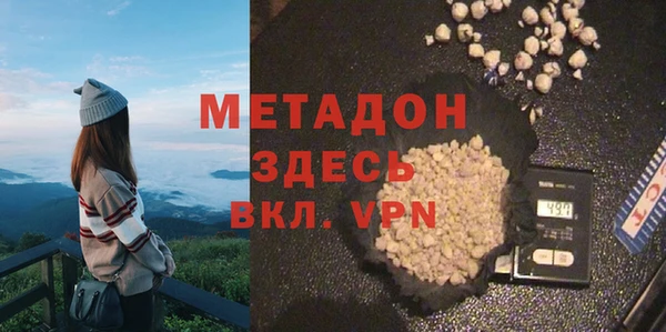 spice Балахна