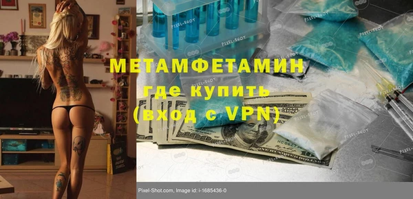 spice Балахна