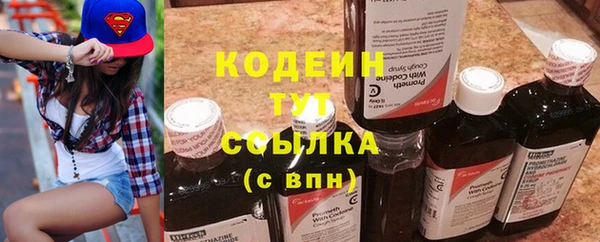 гашишное масло Балабаново