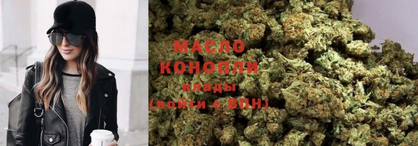 spice Балахна