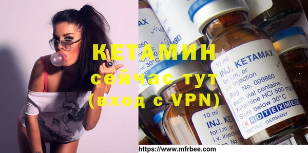 spice Балахна