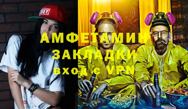 мет Белоозёрский