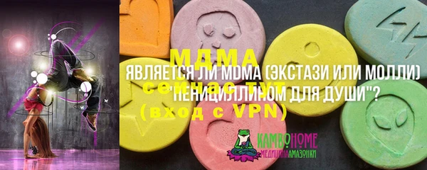 spice Балахна