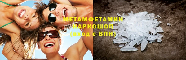 гашишное масло Балабаново