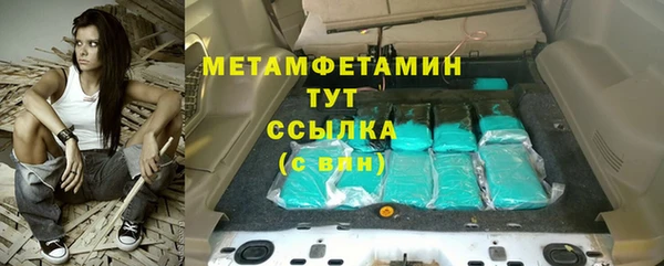 гашишное масло Балабаново