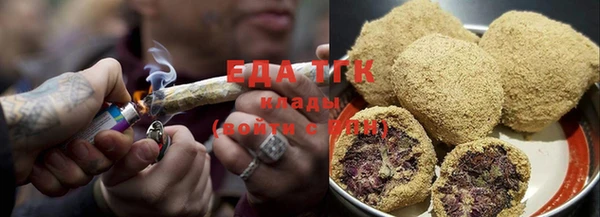spice Балахна