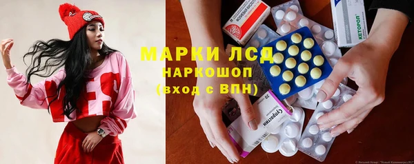 spice Балахна
