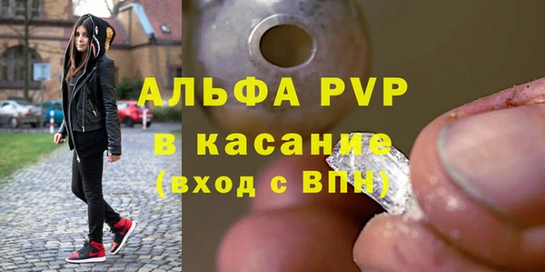 гашишное масло Балабаново