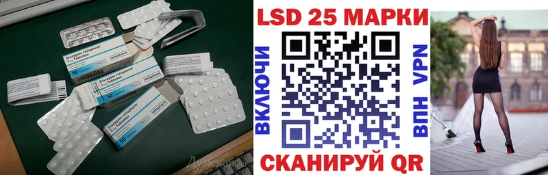 ЛСД экстази ecstasy хочу наркоту Курильск
