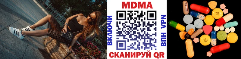 МДМА кристаллы  Курильск 