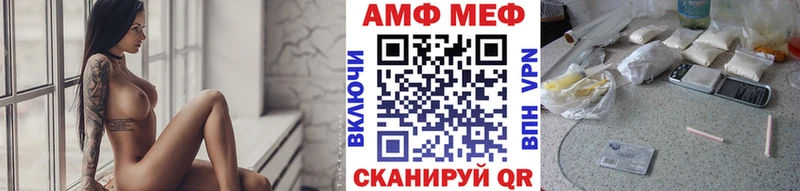 Метамфетамин Methamphetamine  Курильск 