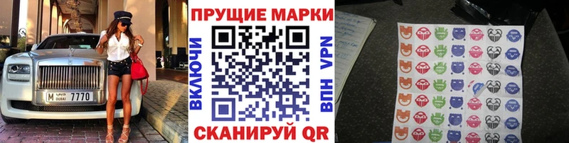 Марки N-bome 1500мкг  где найти   Курильск 