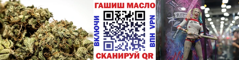 Дистиллят ТГК гашишное масло  Курильск 