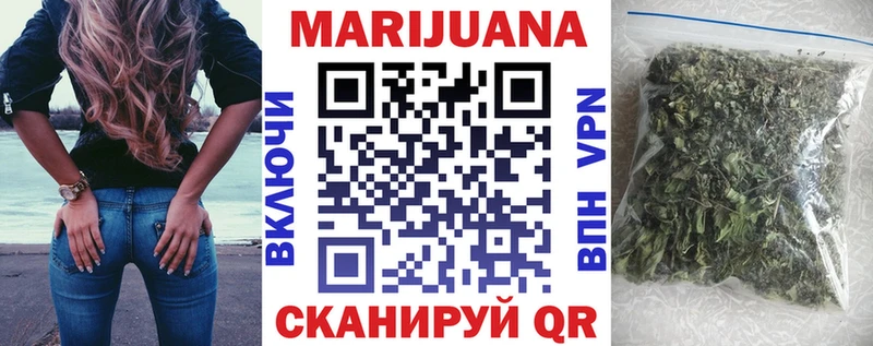 МАРИХУАНА THC 21%  магазин  наркотиков  ОМГ ОМГ рабочий сайт  Курильск 